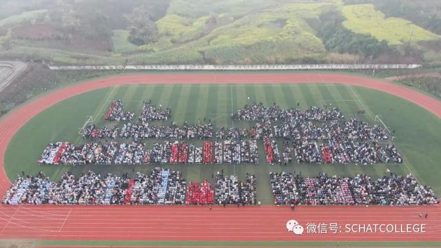 四川希望汽车技师学院(四川希望汽车技师学院官网)图2