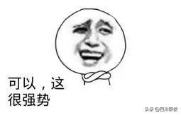 成都五职学校(成都普职融通学校)