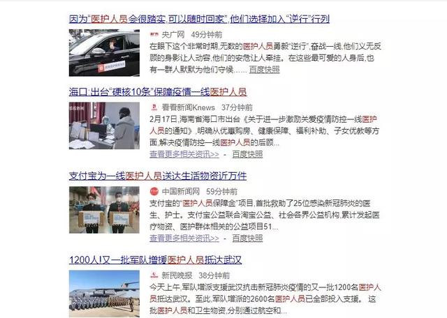 眉山护理学校的简单介绍图2