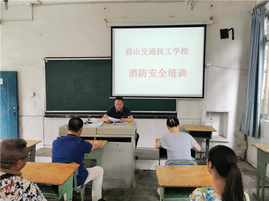 眉山市技工学校(眉山市技工学校诗书路中段)