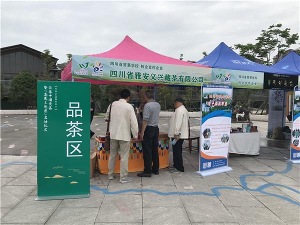 四川省工业贸易学校地址(长沙工业贸易学校地址)