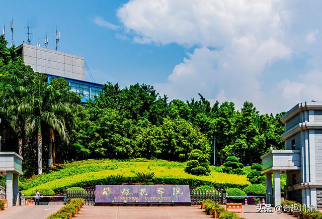 四川省攀枝花卫生学校(攀枝花市卫生学校)