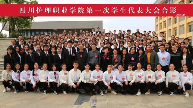 包含四川护理学校在哪里的词条