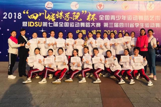 包含四川护理学校在哪里的词条