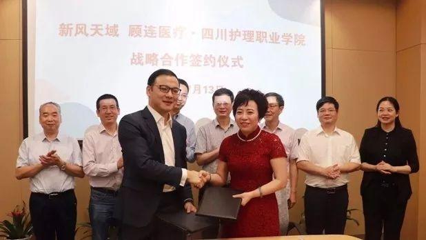 包含四川护理学校在哪里的词条
