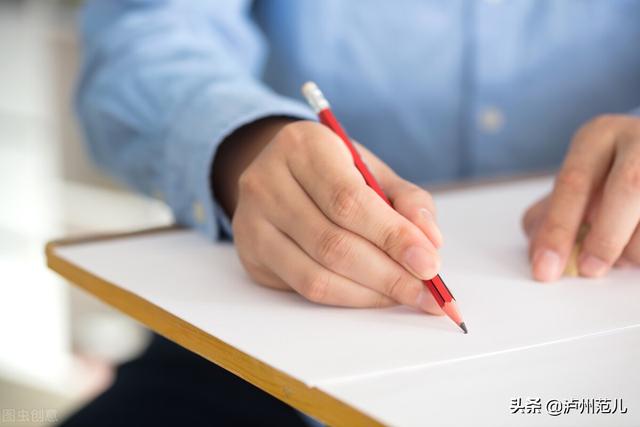 泸州高中录取分数线2020(泸州高中录取分数线2021)