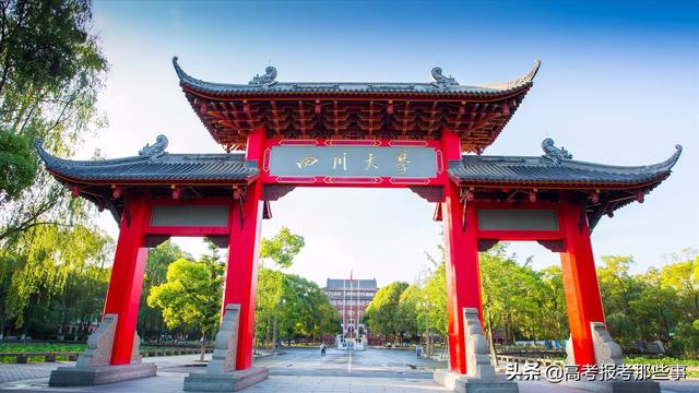成都哪个学校比较好(成都职业学校哪个比较好)