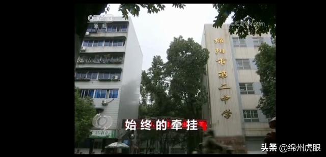 绵阳市信息科技学校(绵阳市科技职业培训学校)