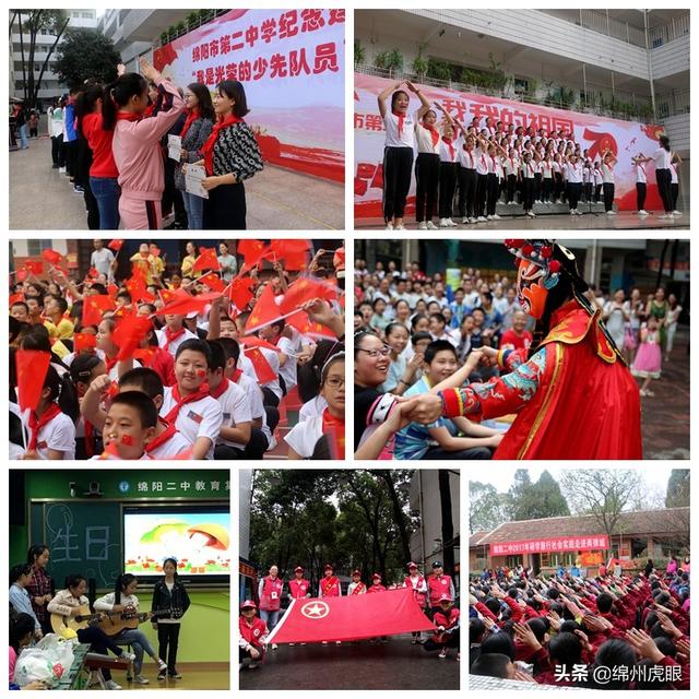 绵阳市信息科技学校(绵阳市科技职业培训学校)