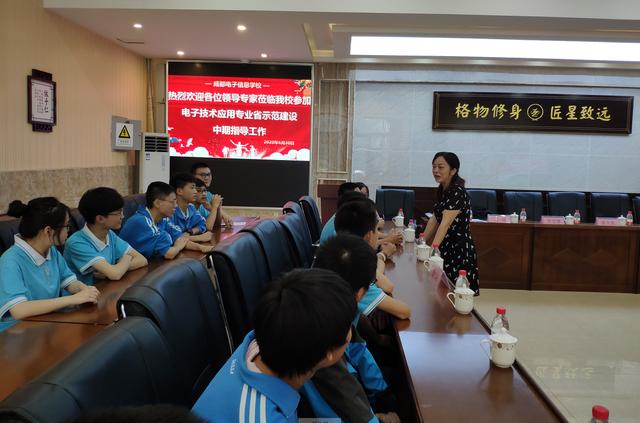 成都电子信息技术学校(成都电子信息技术学校是中专还是大专)