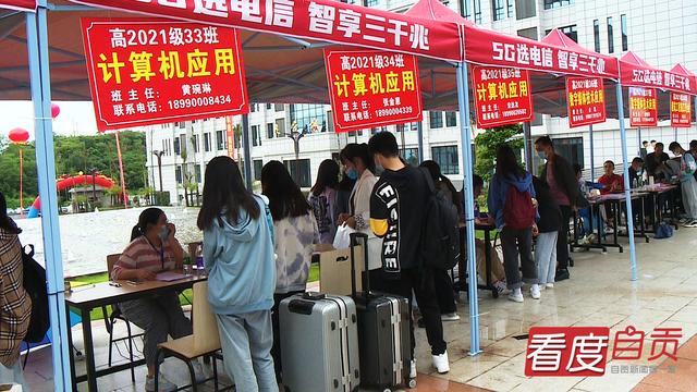 自贡市职高学校(临汾最好的职高学校)图2