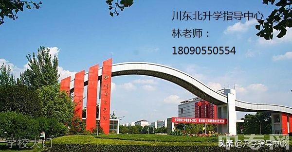 四川音乐学院附属中等艺术学校招生(四川音乐学院附属中等艺术学校学费)