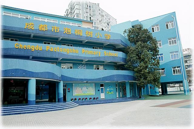 成都哪家学校比较好(成都比较好的全日制学校)