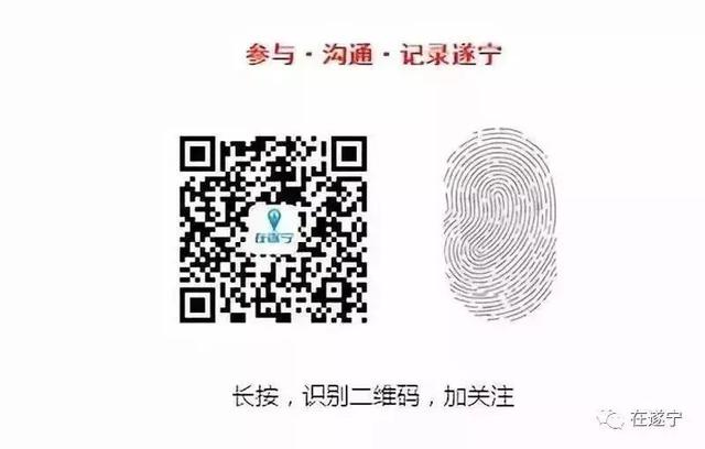 遂宁应用高级技工学校(遂宁应用高级技工学校简介)