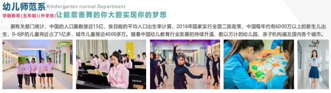 四川中专学校招生简章(株洲生物工程中专学校招生简章)