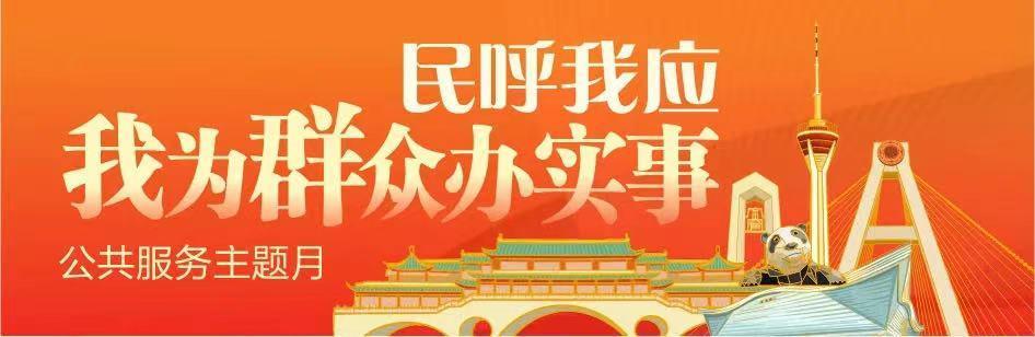 四川成都希望职业学校怎么样(成都希望职业学院评价)