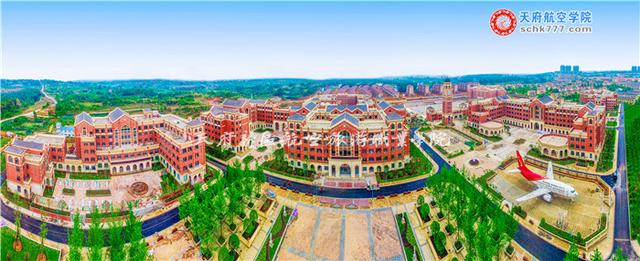 天府新区航空旅游职业技术学院(天府新区航空旅游职业技术学院官网)