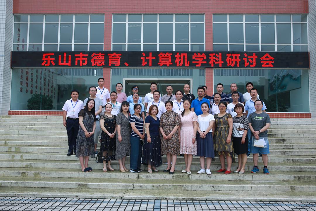 乐山计算机学校(重庆3十4中职学校有哪些)