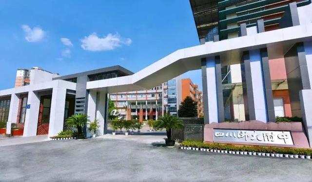 成都有哪些师范学校(成都有哪些师范大学)