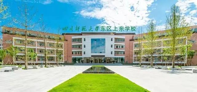 成都有哪些师范学校(成都有哪些师范大学)