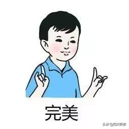 成都青苏职业中学校好不好(成都中和职业中学)