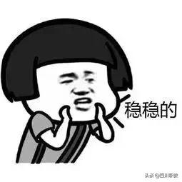 成都青苏职业中学校好不好(成都中和职业中学)