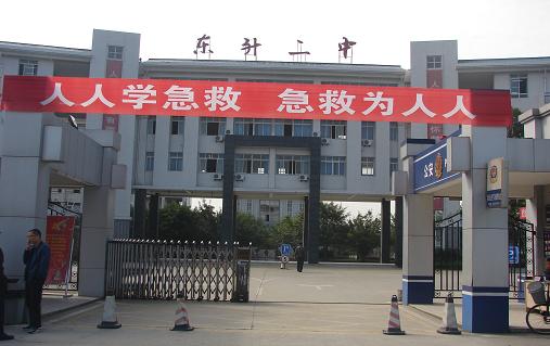 双流区职业中学(成都天府新区职业学校)