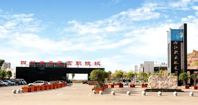 四川的土木工程学校有哪些(贵州土木工程职业学校有哪些)