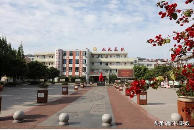 成都职中排名情况(成都公办职中排名)