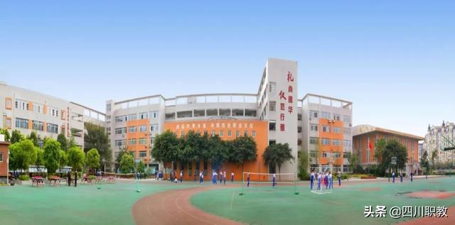 成都职中排名情况(成都公办职中排名)