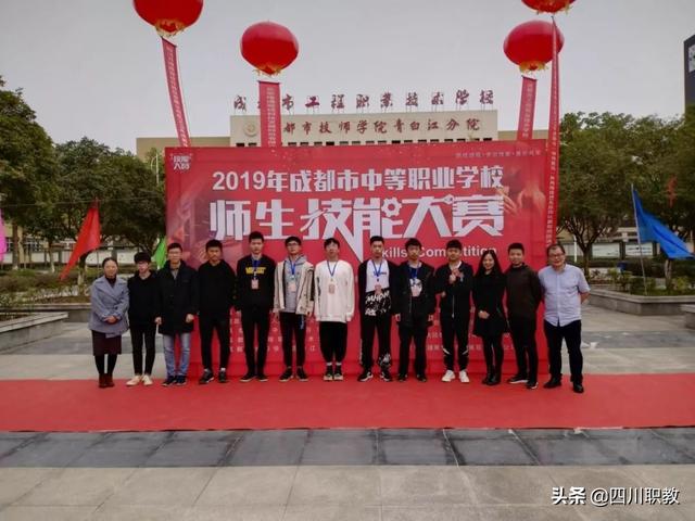 成都职中排名情况(成都公办职中排名)