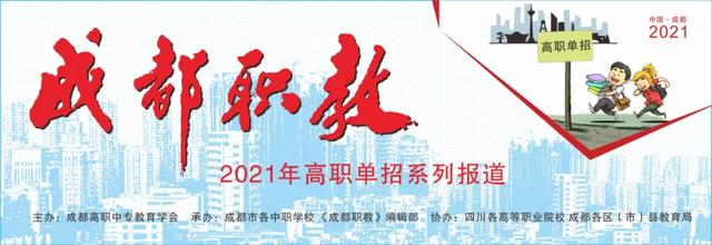 四川工贸职业技术学校(四川工贸职业技术学院官网)