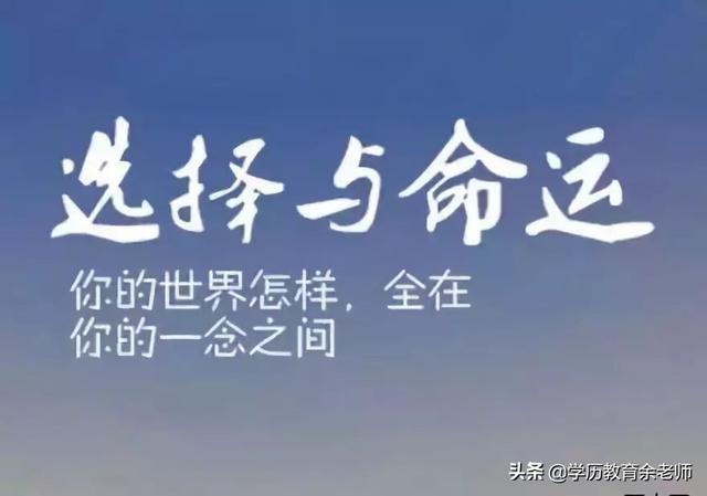 初中没毕业上学校(初中没毕业的人可以读什么学校)