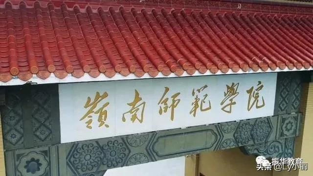 幼师大专院校(大专幼师哪个学校好)