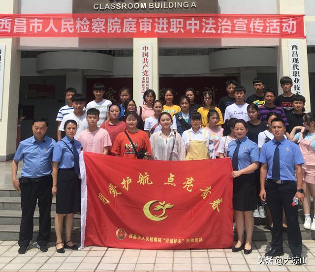 西昌现代职业技术学校怎么样(西昌现代职业技术学校图片)