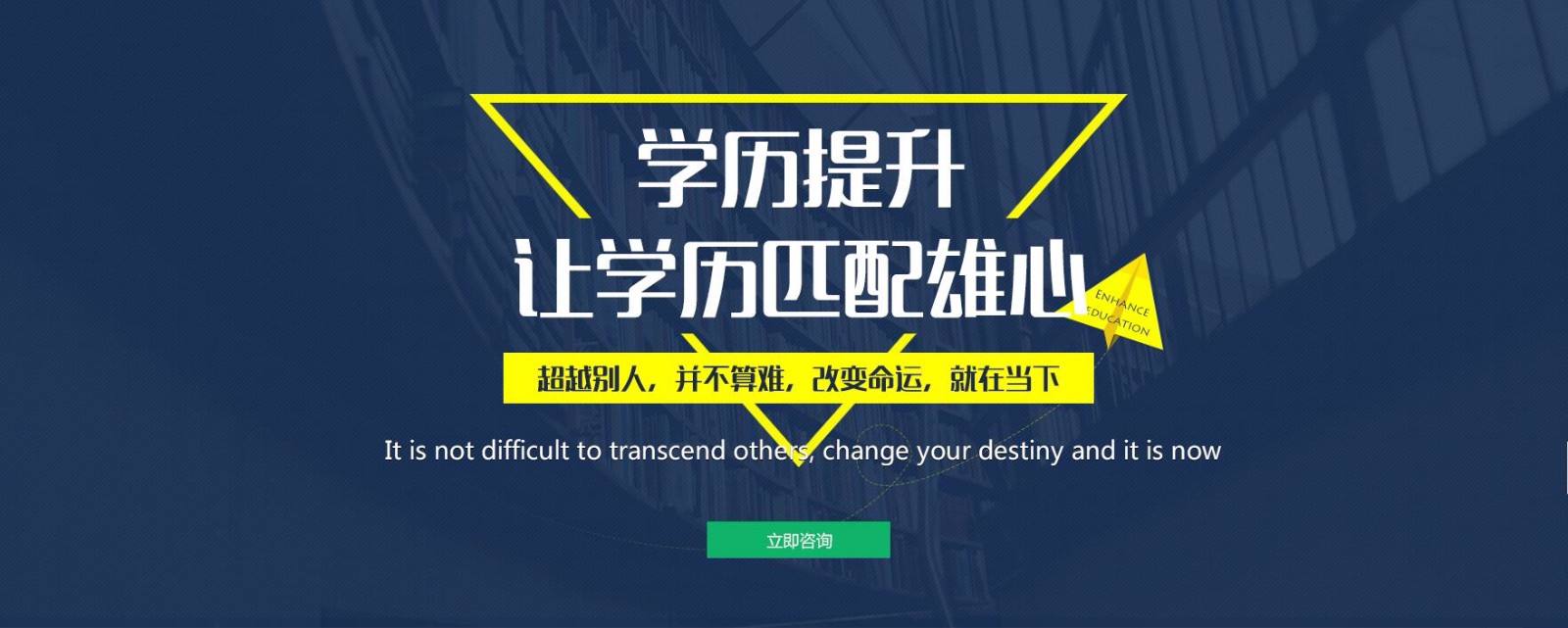 成人学设计应该去哪里学(成人美术培训去哪里学)