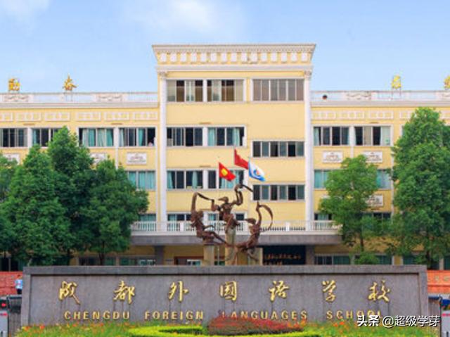 成都私立学校排行榜(成都私立学校排名前十)