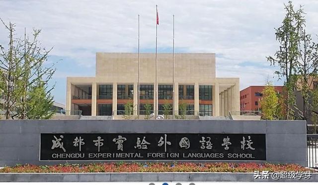 成都私立学校排行榜(成都私立学校排名前十)