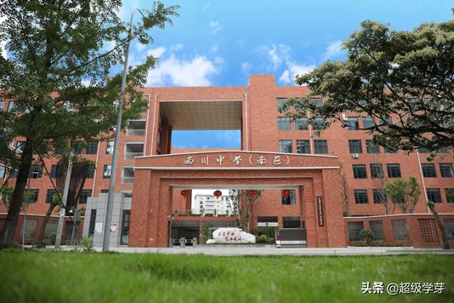 成都私立学校排行榜(成都私立学校排名前十)
