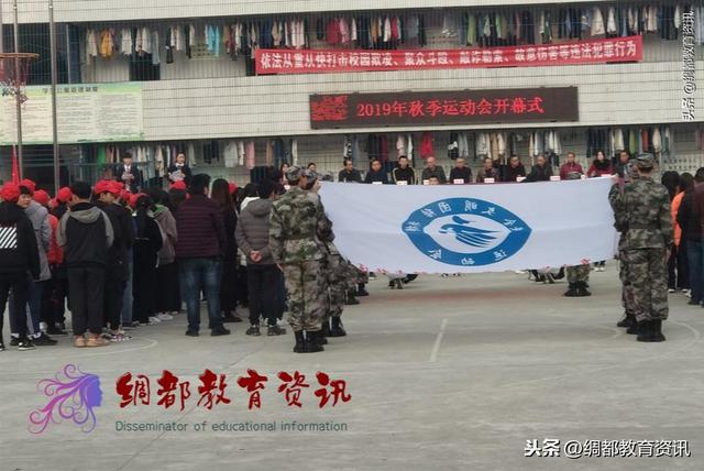 南充市高坪职业高级中学(南充市高坪职业高级中学官网)