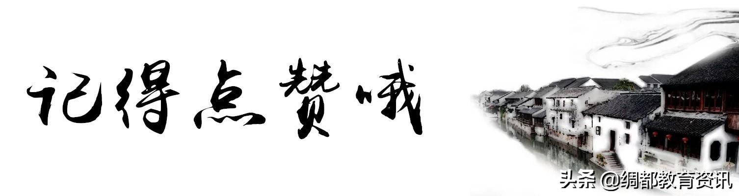 南充市高坪职业高级中学(南充市高坪职业高级中学官网)