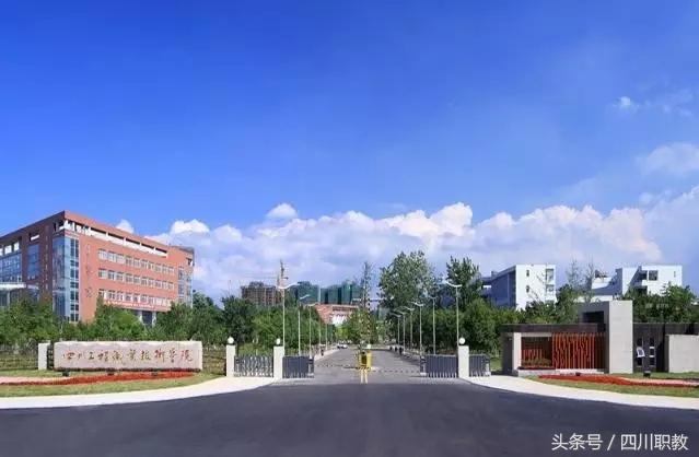 四川比较好的中职学校(四川比较好的中职学校名单)