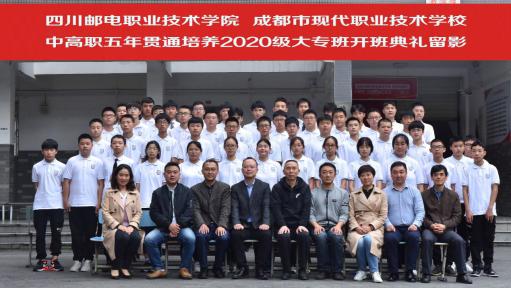成都市现代职业技术学校在哪里(成都市现代职业技术学校地址)