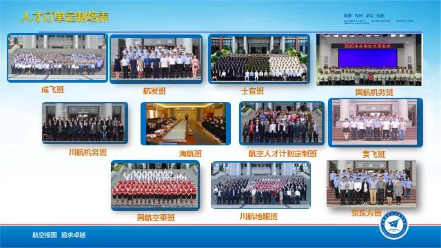 成都航空职业学校(四川成都航空职业学校)