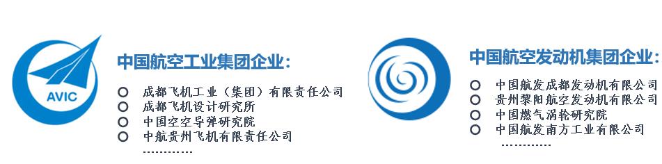 成都航空职业学校(四川成都航空职业学校)