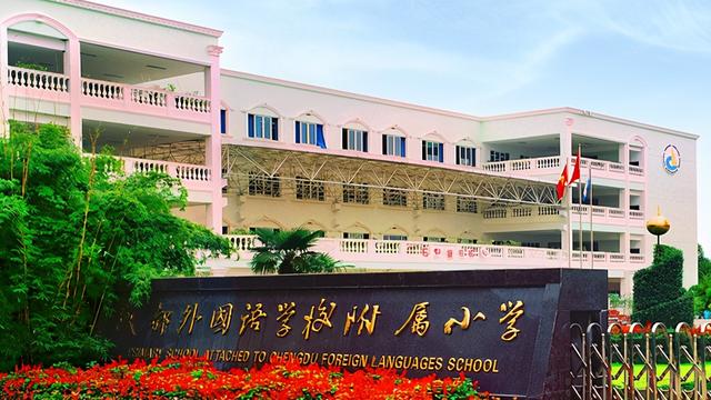 自贡铁路学校(重庆至自贡铁路)