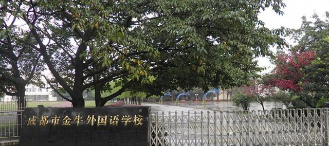 自贡铁路学校(重庆至自贡铁路)