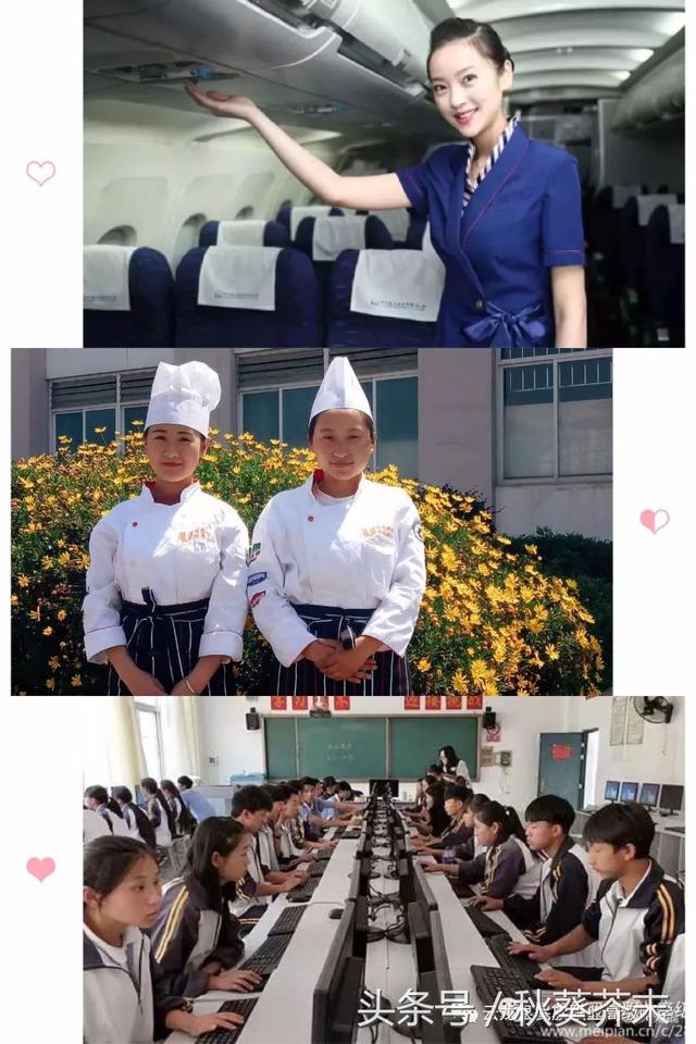 简阳市云龙职业中学(简阳市云龙职业中学简历)