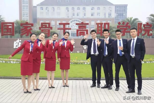 专业的成都乘务学校(地铁乘务专业哪个学校好)