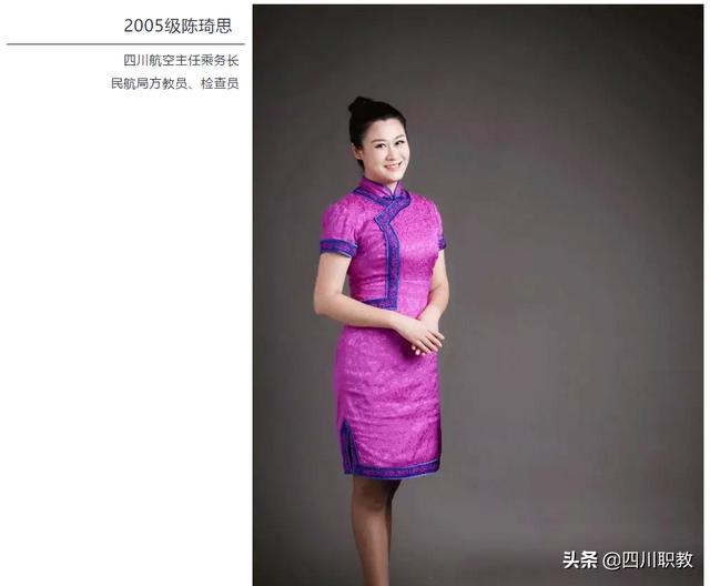 专业的成都乘务学校(地铁乘务专业哪个学校好)